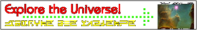 Explore the Universe!