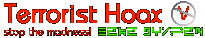 Terrorist Hoax - Stop the madness!